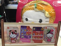零售区-麦当劳(曲阳店)