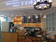 门面-爸爸糖手工吐司(苏州环球188店)