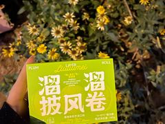 披风卷-好利来(八角店)