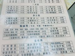 -沙溪兄茶餐厅
