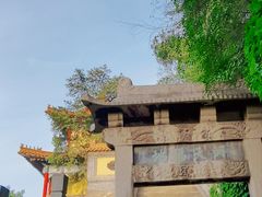 -千佛山风景名胜区