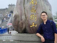 -南岳衡山风景名胜区