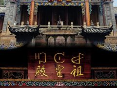 -巍山古城