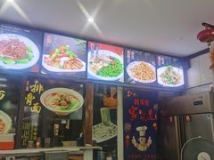-肖妈妈手擀面(武夷店)