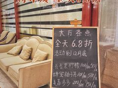 -一品粤珍轩(吴中路店)