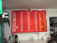 -顺心拉面馆(马道街店)