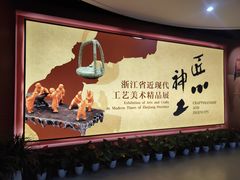 -浙江省博物馆(孤山馆区)