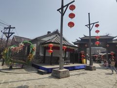 -清风小镇闯关东影视基地