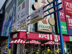 -金华安大酒楼·老牌潮菜·粤式茶点(东方国际店)