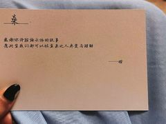 -百川·追风楼沉浸式剧本杀