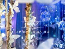 -中福大酒店·宴会厅
