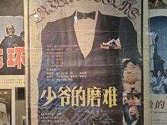 -上海电影博物馆