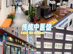-深圳安仁堂中医·推拿按摩·肩颈调理