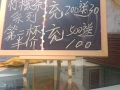 -芝九草堂(HAPPY站台店)