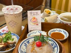 -芋包王闽南茶楼(八市店)