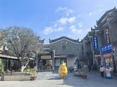 -东西巷