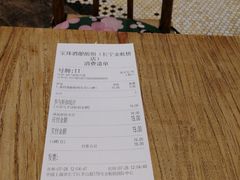 -宝珠奶酪(长宁金虹桥店)