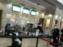 -首都医科大学附属北京友谊医院(西城院区)