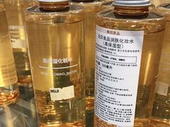 -MUJI无印良品(万科里店)