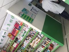 -皖宠联盟宠爱优家宠物医院(中兴西湖店)