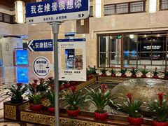 -宜春明月山维景国际温泉度假酒店