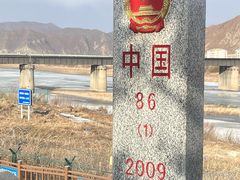 -图们国门景区