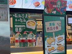 -老乡鸡(合肥高铁南站店)