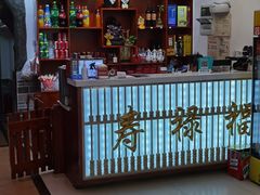 -农轩·醉黄冈