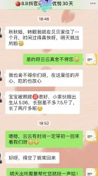 -恒悦贝贝月子会所(海珠店)