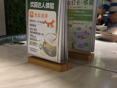 -狐狸爱上椰子鸡(滨江星光大道店)