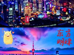 -东方明珠广播电视塔