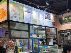 -阿金大白·上海菜馆(新天地店)