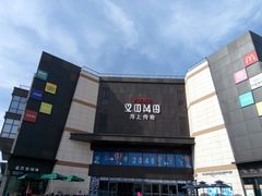-THE hood开新里(御桥路店)