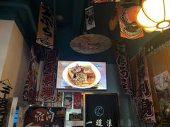 -一道浪居酒屋
