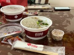 -回味