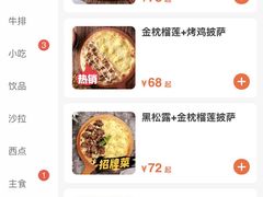 -祖母的魔法厨房(陆家嘴店)