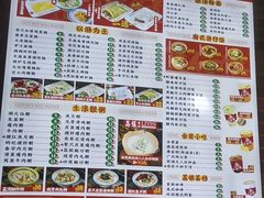 -荔银肠粉(广州天河华利路店)