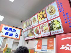 -小秋水饺(大成路总店)