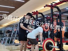 -CXFIT 陈徐健身工作室(凯旋店)