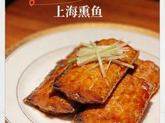 -上海滩餐厅(BFC外滩金融中心店)