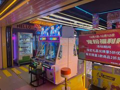 -风云再起游乐汇(北京西单西西友谊店)