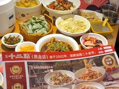-十二点·辣椒炒肉(南山店)