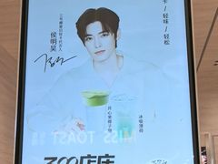 -Yee3·三号椰·椰子炒冰(南桥百联店)