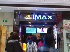 售票处-万达影城(惠山IMAX店)
