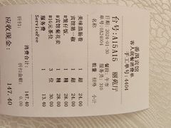 -番禺宾馆丽苑厅