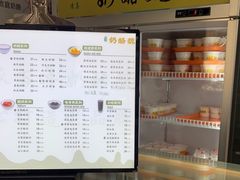 -奶酪魏(牛街总店)