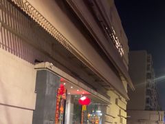 -太阳谷汤泉(市府店)