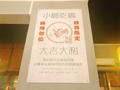 -小隐(淮海路店)