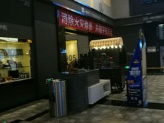 -万达影城(蜀都万达广场IMAX店)