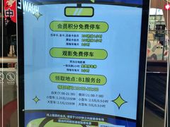 -远洋未来汇